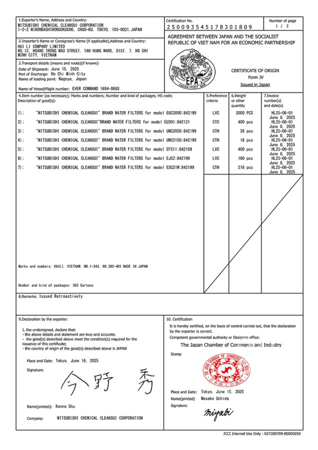 COCQ cleansui eu301 - huga.vn