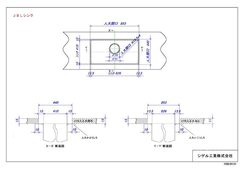 Bản vẽ lắp đặt chậu rửa chén Shigeru JSL-K 2F FS
