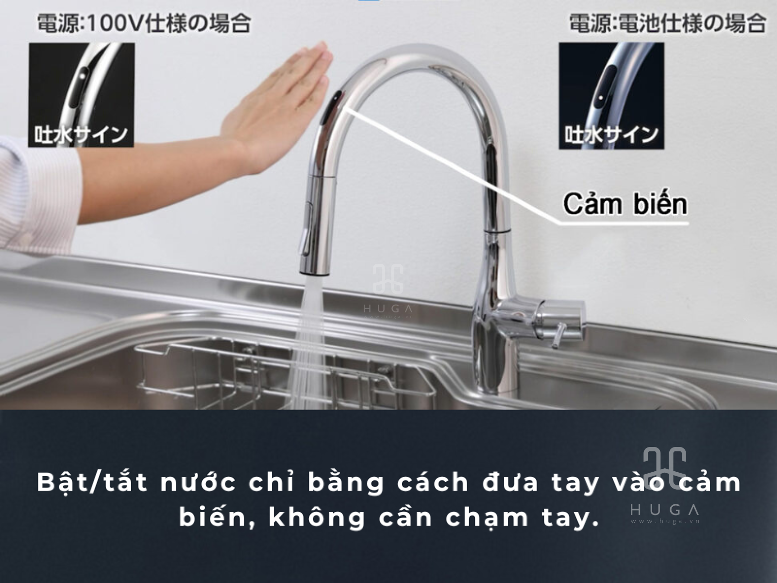 Vòi rửa chén cảm biến rút dây cao cấp km6071ec